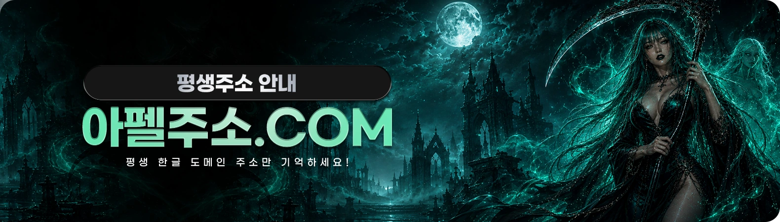 Main Banner