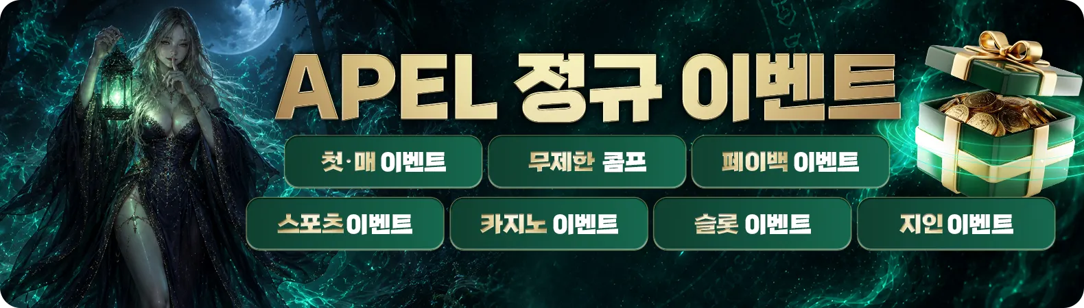 Main Banner